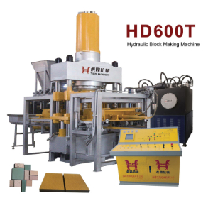 虎鼎HD600T靜壓磚機 彩磚靜壓制磚機